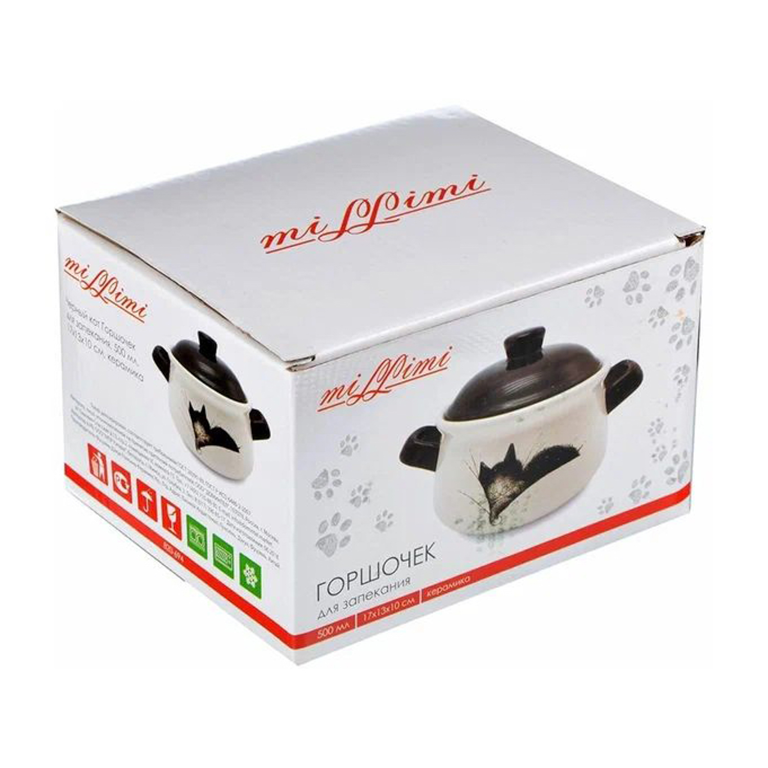 яяяMILLIMI Черный кот Горшочек для запекания, 500 мл, 17x13x10см, керамика