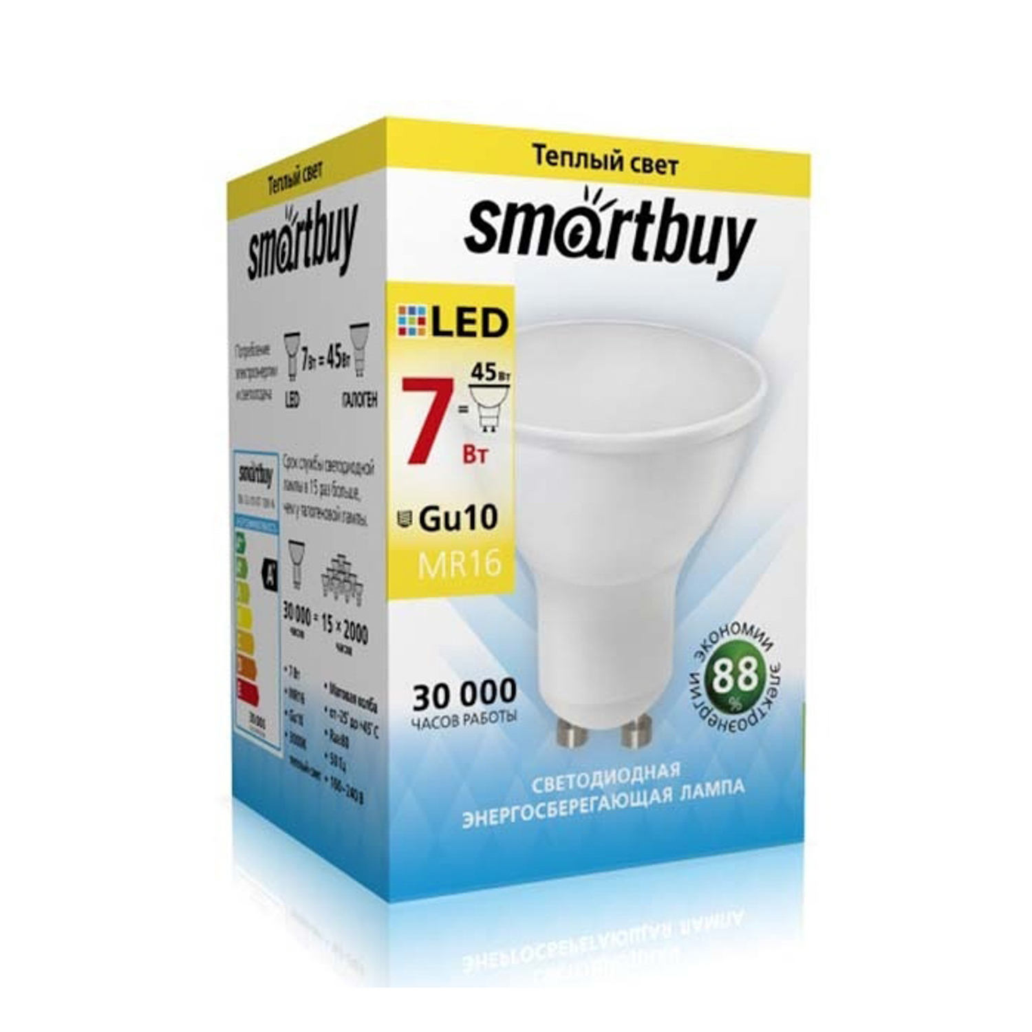 Лампа светодиодная 7W GU10 3К теплый MR16 Smartbuy SBL-GU10-07-30K-N *10/200