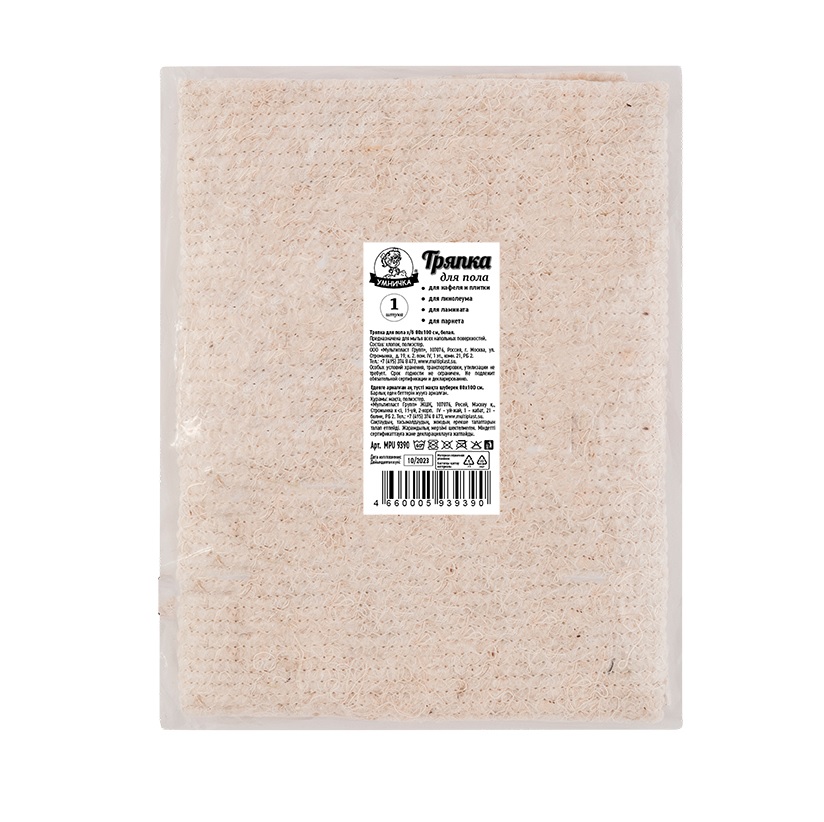Тряпка д/уборки д/пола Х/Б Белая 80х100см MPU9390 "Умничка" ("МультиПласт") *50 Тряпка д/уборки д/пола Х/Б Белая 80х100см MPU9390 "Умничка" ("МультиПласт") *50