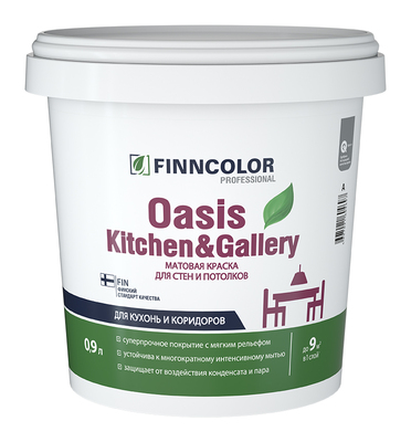 Краска акриловая для стен и потолков 2,7 л Finncolor Oasis Kitchen Gallery  влагостойкая База A *1