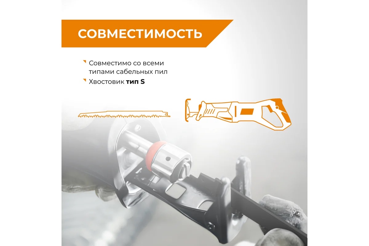 Полотно д/сабельной пилы ДЕРЕВО 2шт 240/5мм быстрый рез S1531L арт.552150 RAGE VIRA *10/100 Полотно д/сабельной пилы ДЕРЕВО 2шт 240/5мм быстрый рез S1531L арт.552150 RAGE VIRA *10/100