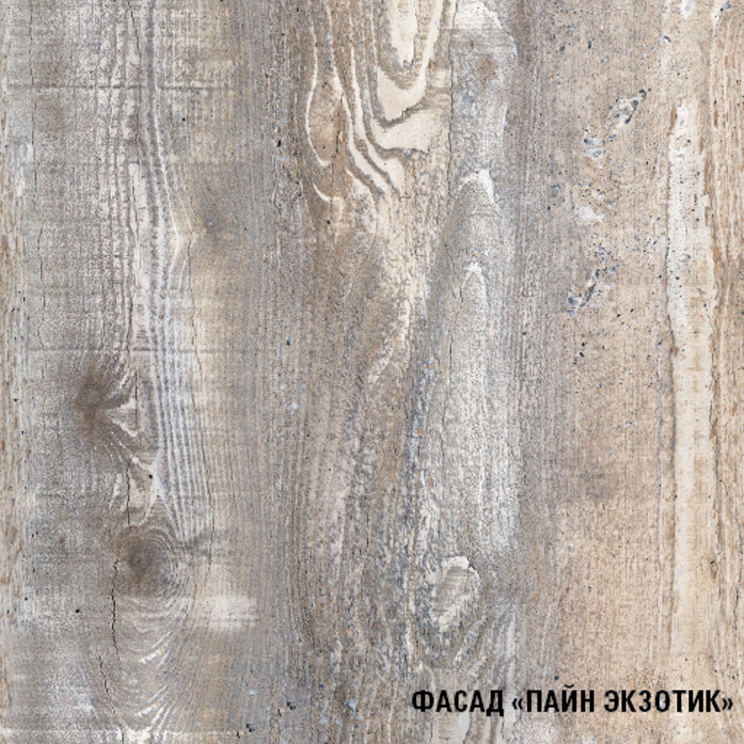 Кухонный гарнитур ГЕРДА Инна оптима 3 1.5х1.8 м, пайн белый / пайн экзотик