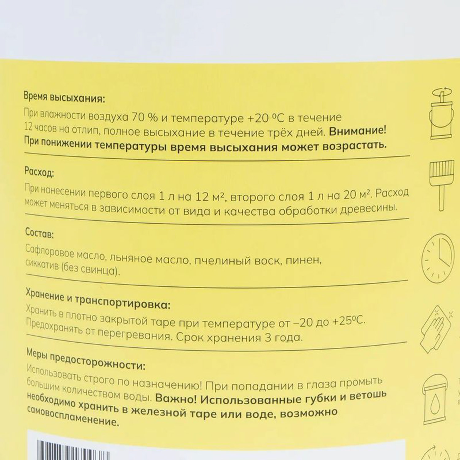 Масло для бани и сауны Краффа 2,5 л 1/6 Масло для бани и сауны Краффа 2,5 л 1/6