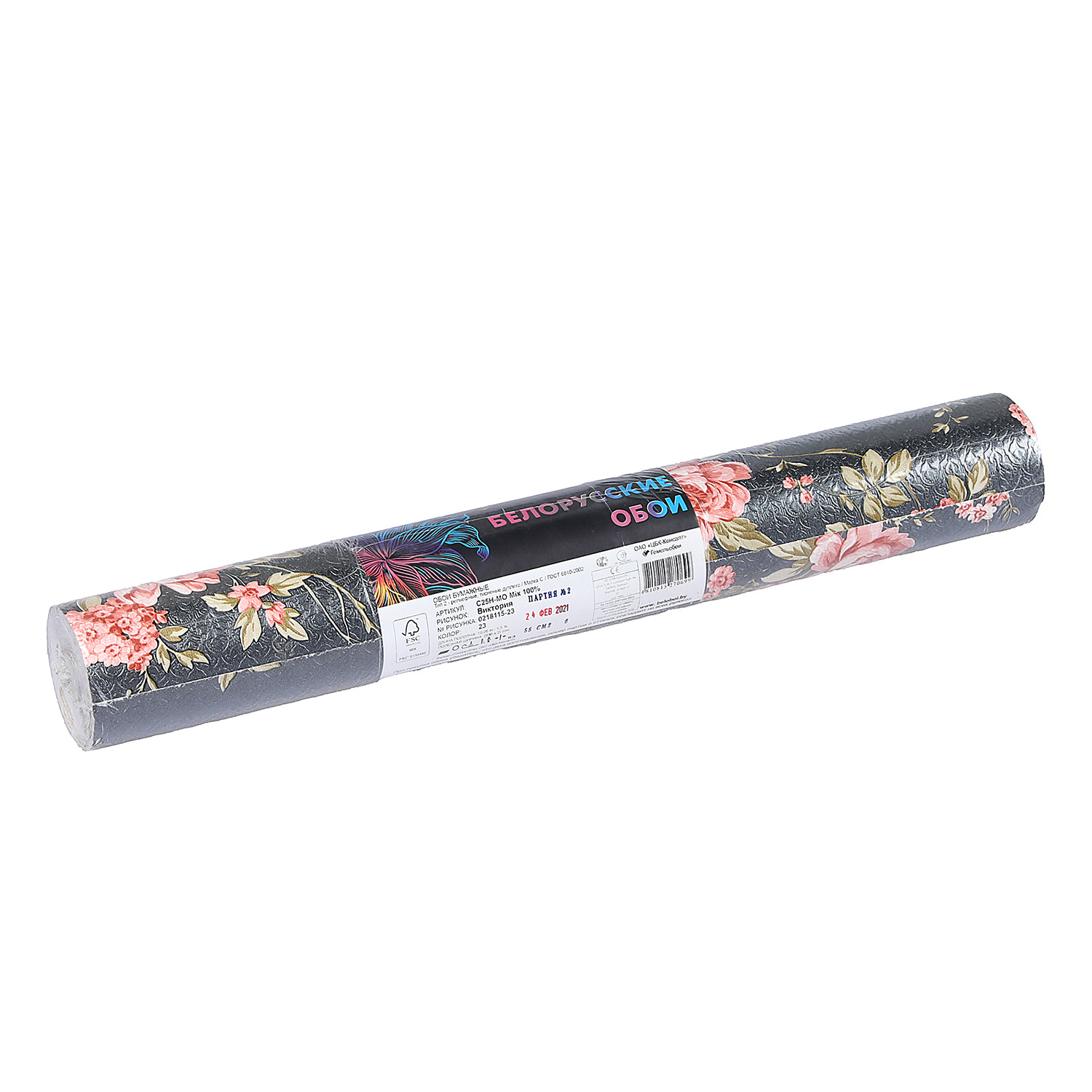 Обои дуплекс Виктория 218115-23 (С25М-МО)  *12  (Минск)