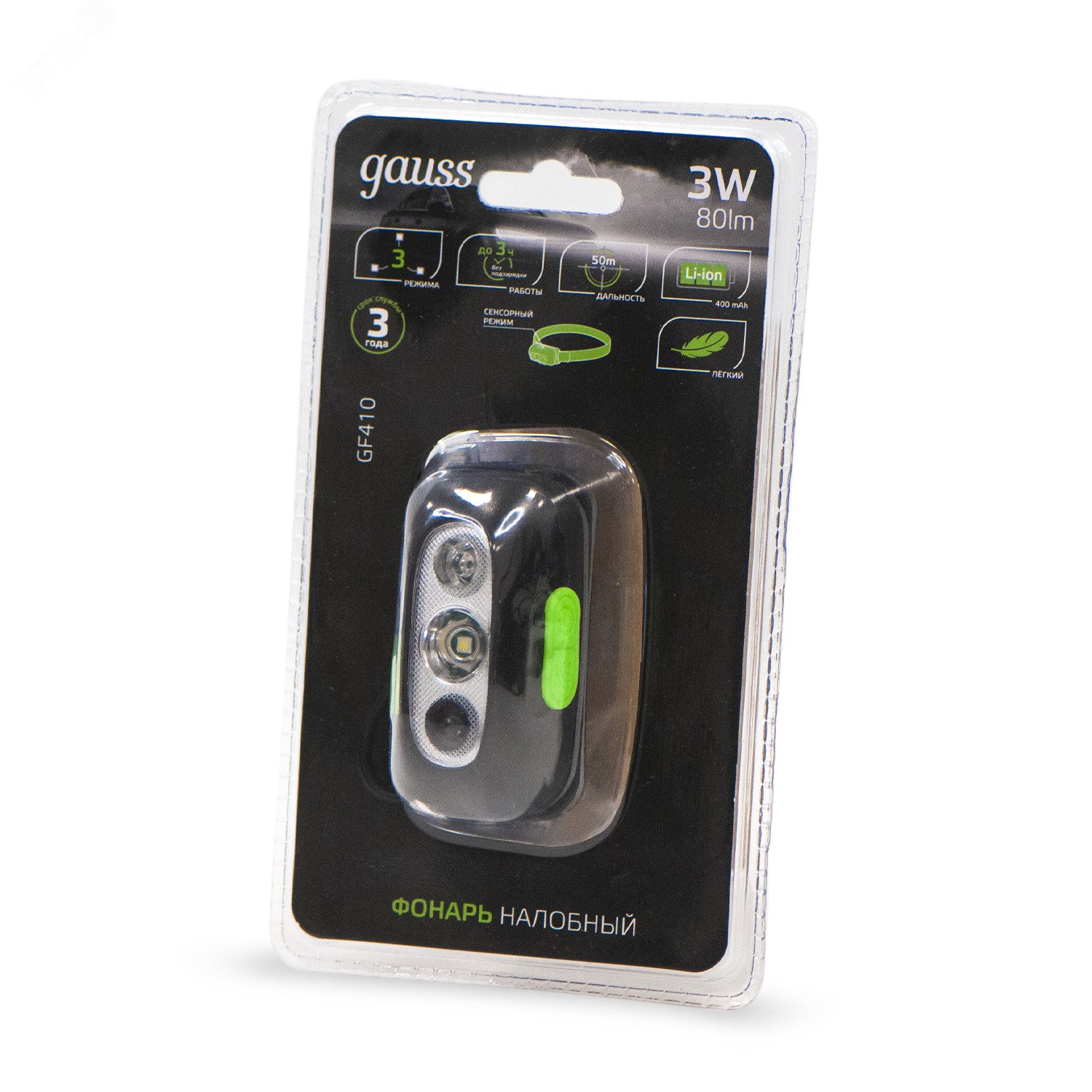 Фонарь налобный Gauss 3Вт 80Лм LED аккумулятор Li-ion 400мА  GFL410 *1/10/80