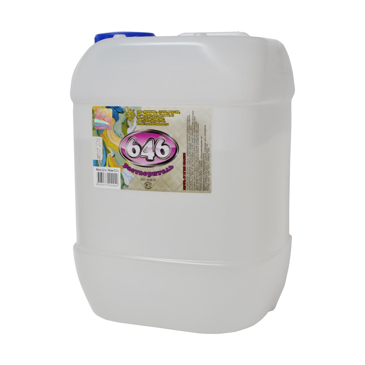 Растворитель 646 5л (Можга) *4/200 Растворитель 646 5л (Можга) *4/200