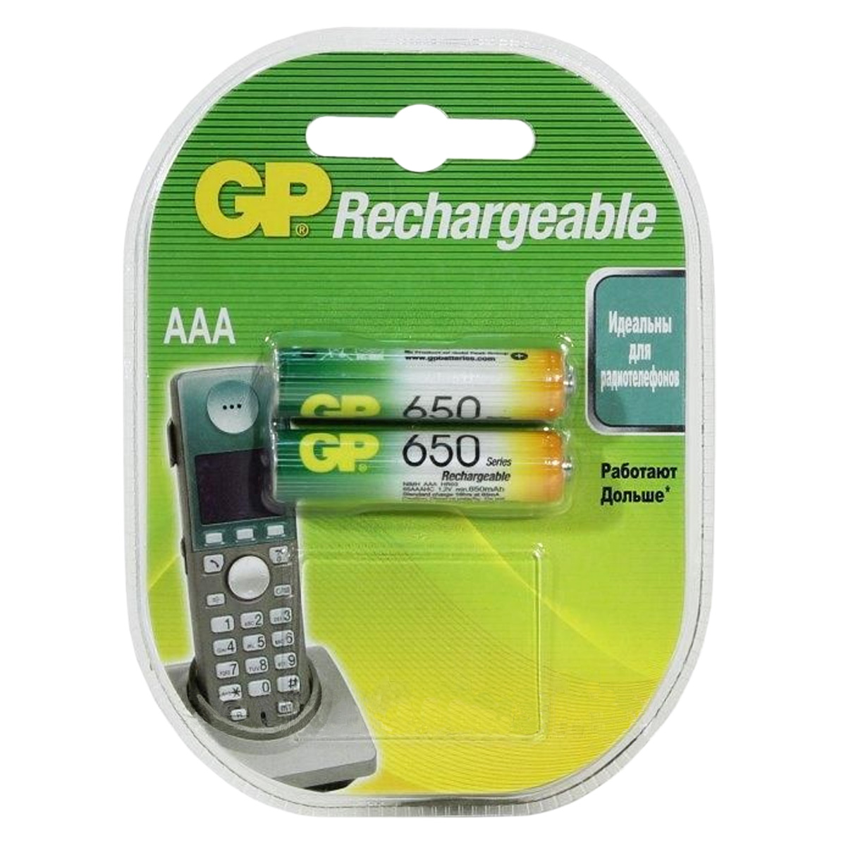 Аккумулятор GP 65AAAHC-2DECRC2   *2/20 Аккумулятор GP 65AAAHC-2DECRC2   *2/20