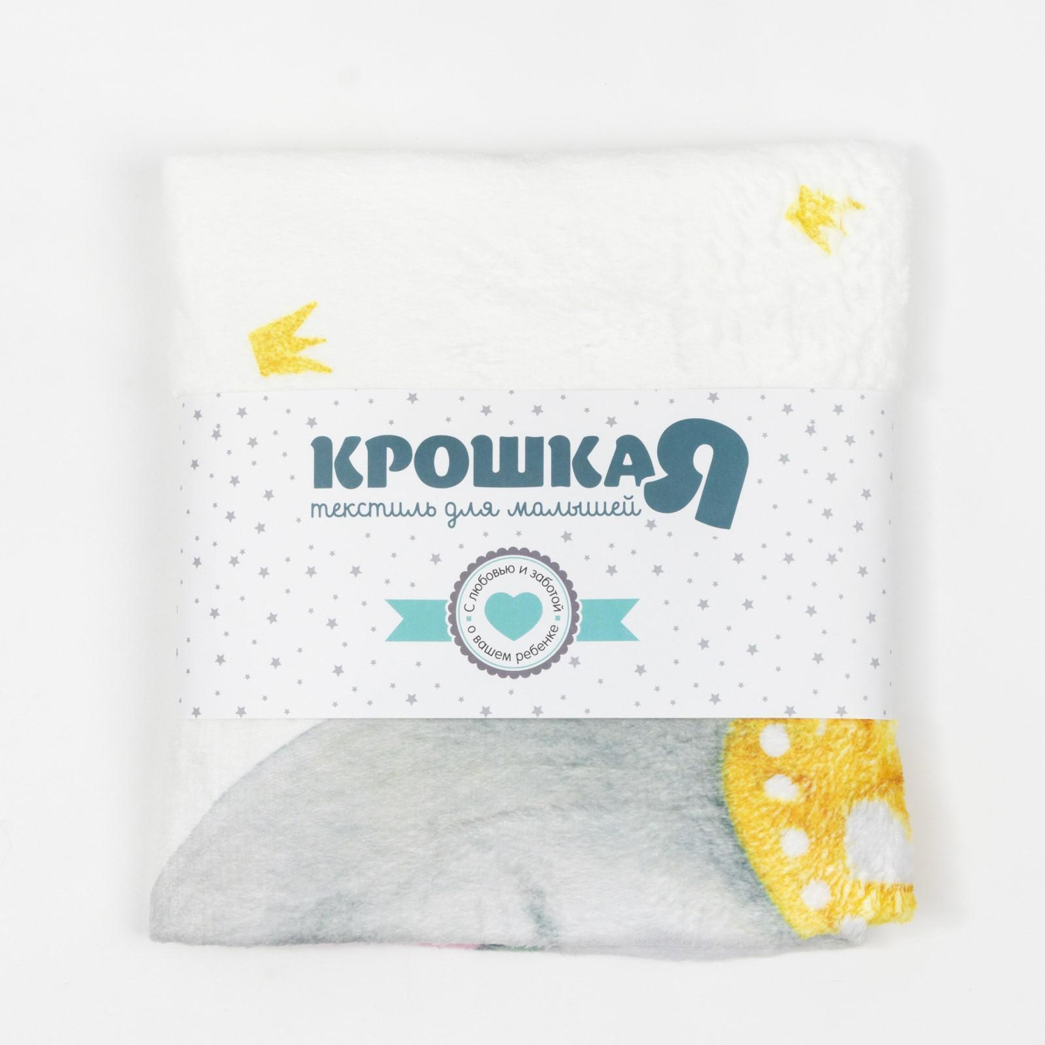 Плед детский"Крошка Я" Принцесса, 100*100 см, корал-флис 160гр/м2, 100% п/э 6948932