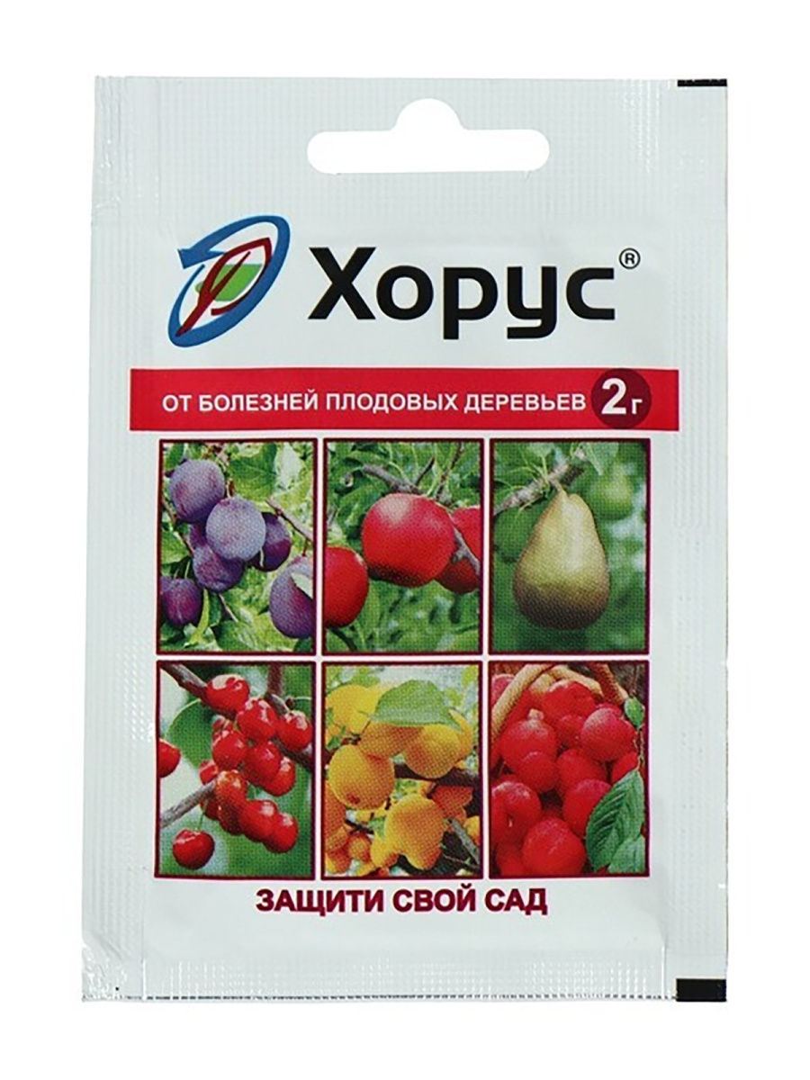 Средство от болезней растений 2 г «Хорус» Ваше хозяйство
