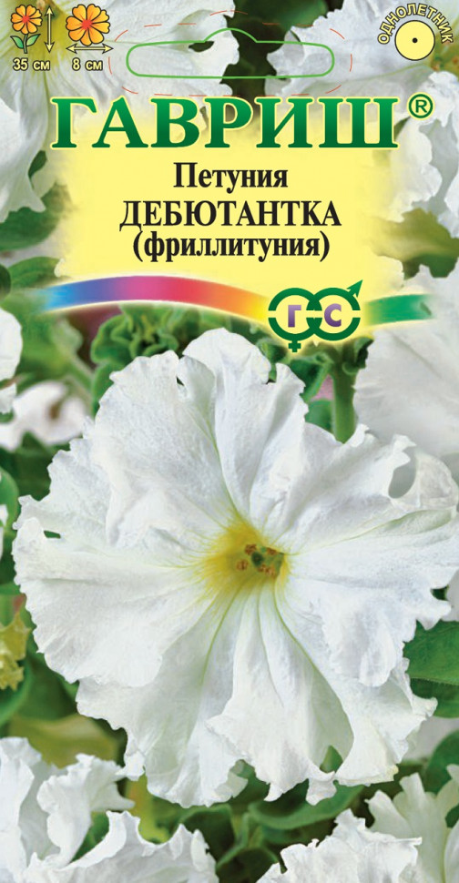 Семена Петуния Дебютантка (фриллитуния) 7шт Гавриш *10/200 Семена Петуния Дебютантка (фриллитуния) 7шт Гавриш *10/200