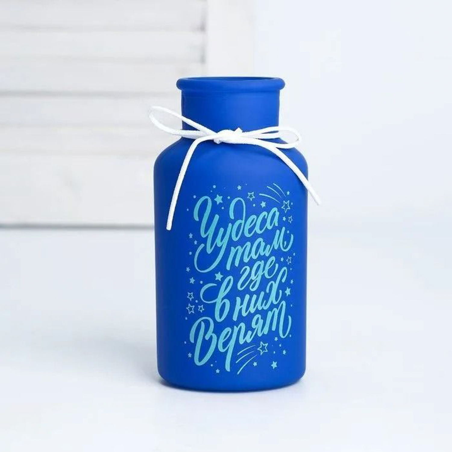 Ваза матовая «Чудеса там, где в них верят» синяя, 16 х 8 х 8 см  6631179