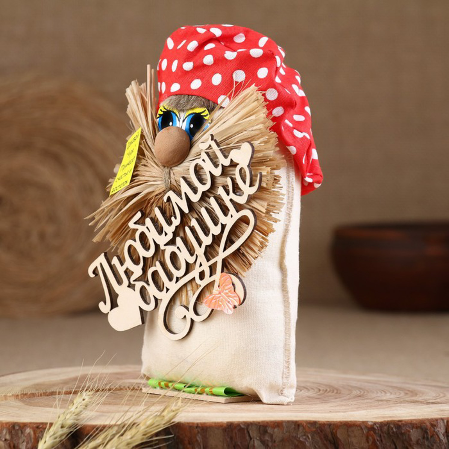 Домовёнок "Любимой Бабушке", в берете, 18 см 10125654