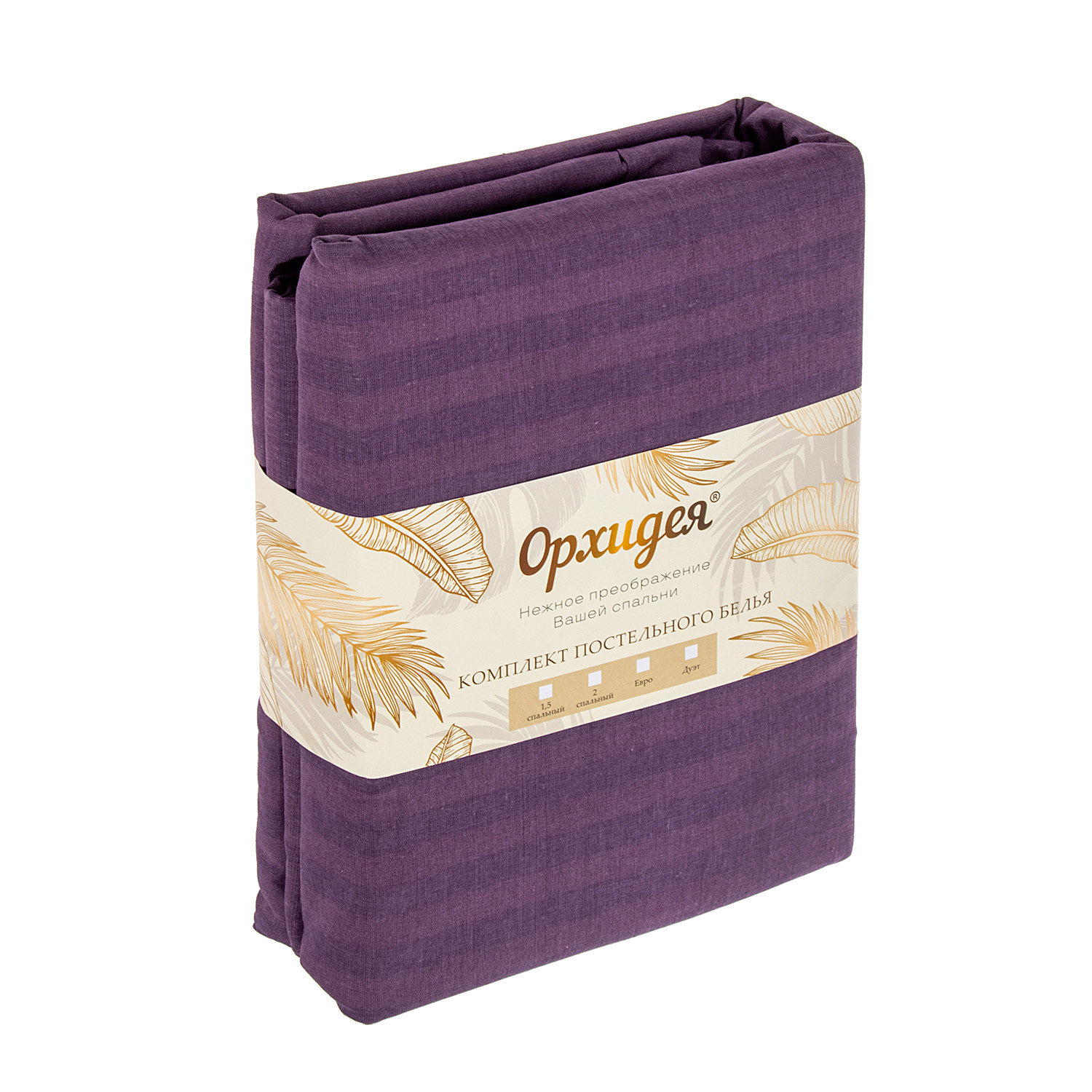 Постельное белье евро бязь-страйп 334-2/2 фиолетовый Орхидея, наволочки 70*70 - 2шт *1/6 Постельное белье евро бязь-страйп 334-2/2 фиолетовый Орхидея, наволочки 70*70 - 2шт *1/6