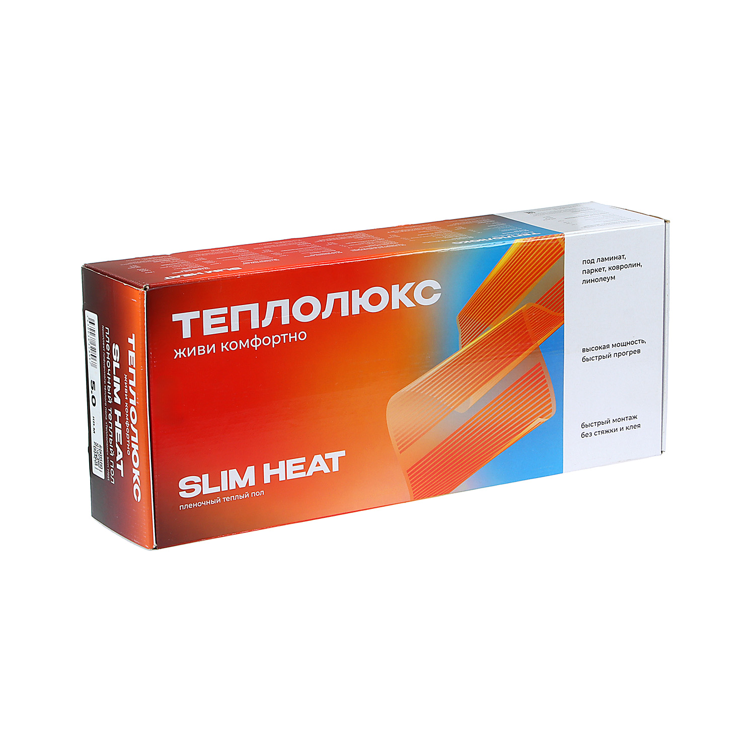 Теплый пол пленочный комплект "Теплолюкс" SlimHeat 1100Вт/ширина 0,5/S обогрева 5кв.м *1 Теплый пол пленочный комплект "Теплолюкс" SlimHeat 1100Вт/ширина 0,5/S обогрева 5кв.м *1