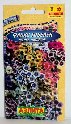 Семена Флокс Гобелен смесь 0,1гр Аэлита цв *10/200