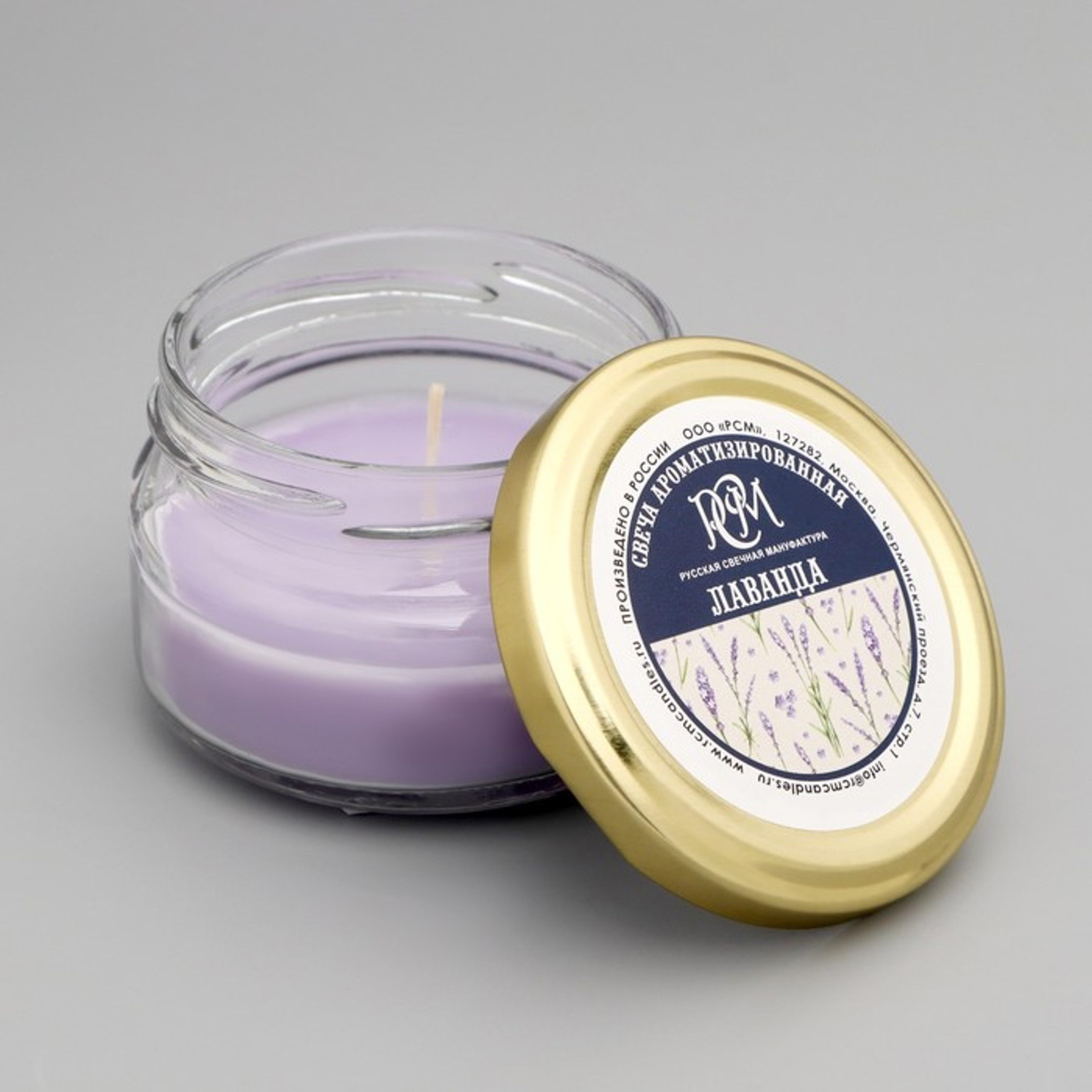 Свеча в банке ароматизированная "Лаванда" 50гр, время горения 13ч 3654470 Свеча в банке ароматизированная "Лаванда" 50гр, время горения 13ч 3654470