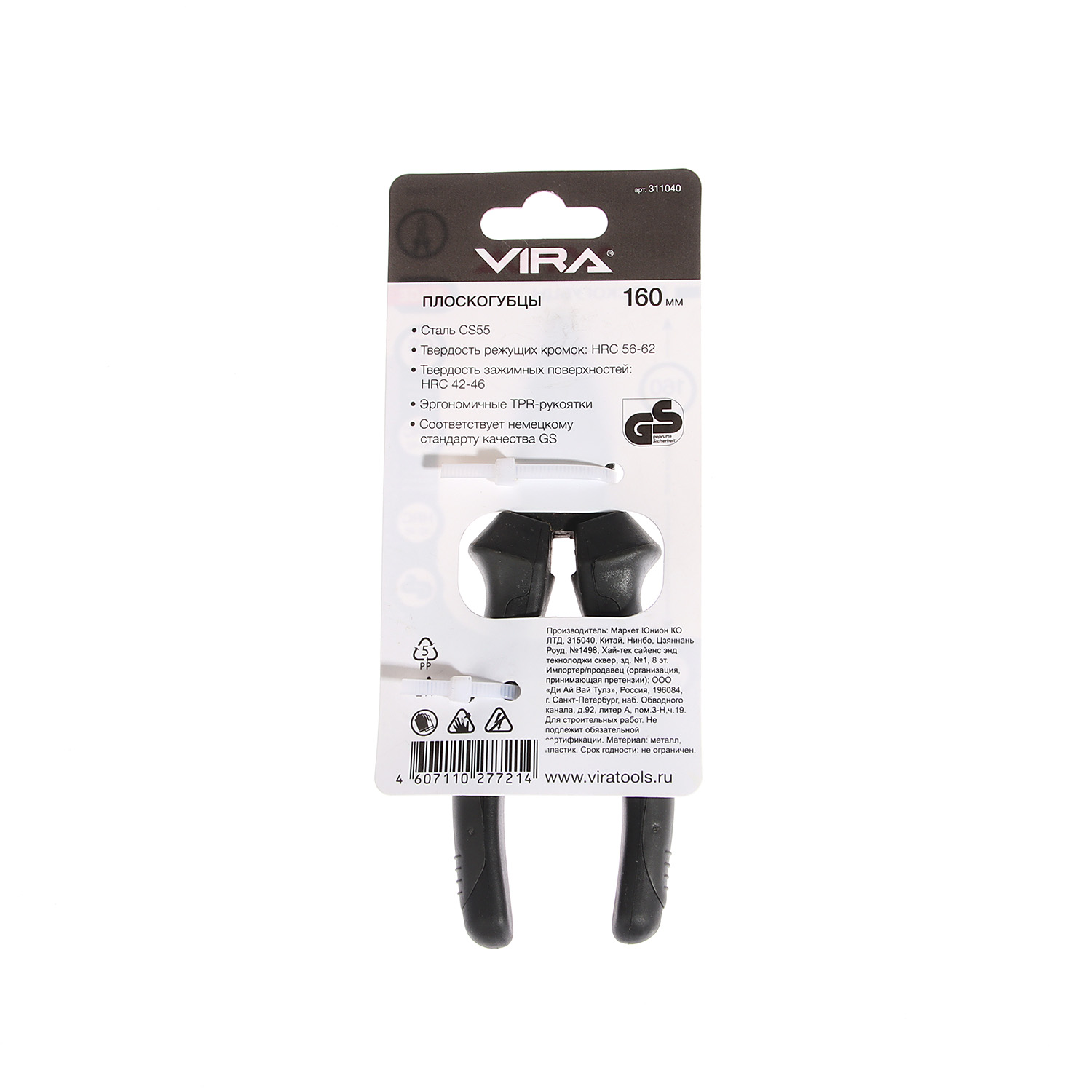 Плоскогубцы 160 мм VIRA