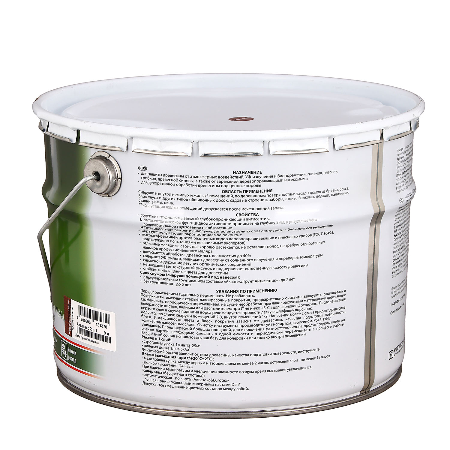 Защитно-декоративное покрытие 9 л для древесины АКВАТЕКС 2 в 1, алкидное, палисандр