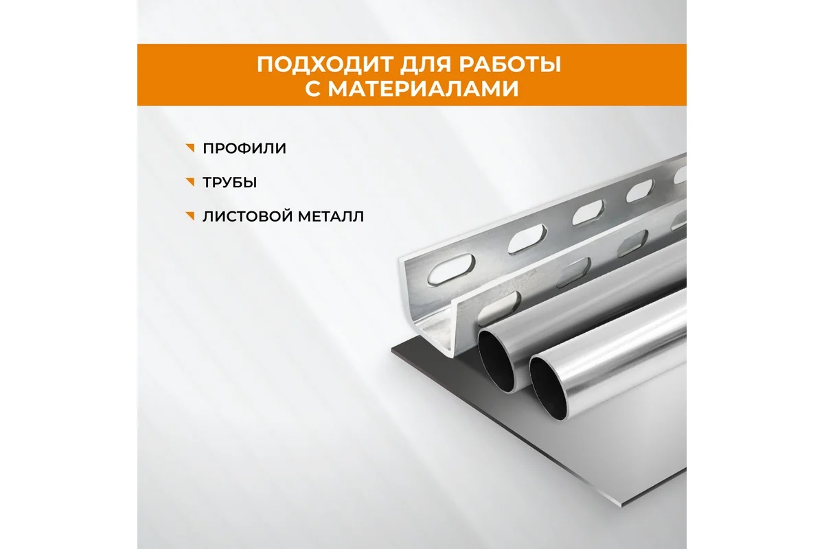 Полотно д/сабельной пилы МЕТАЛЛ 2шт 150/1,8мм прямой рез S922BF арт.552110 RAGE VIRA *10/100