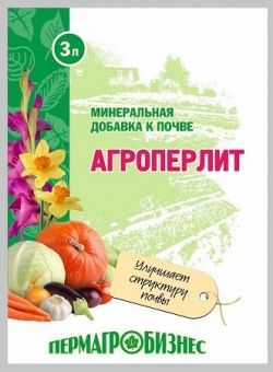 Агроперлит Пермагробизнес, 3 л Агроперлит Пермагробизнес, 3 л