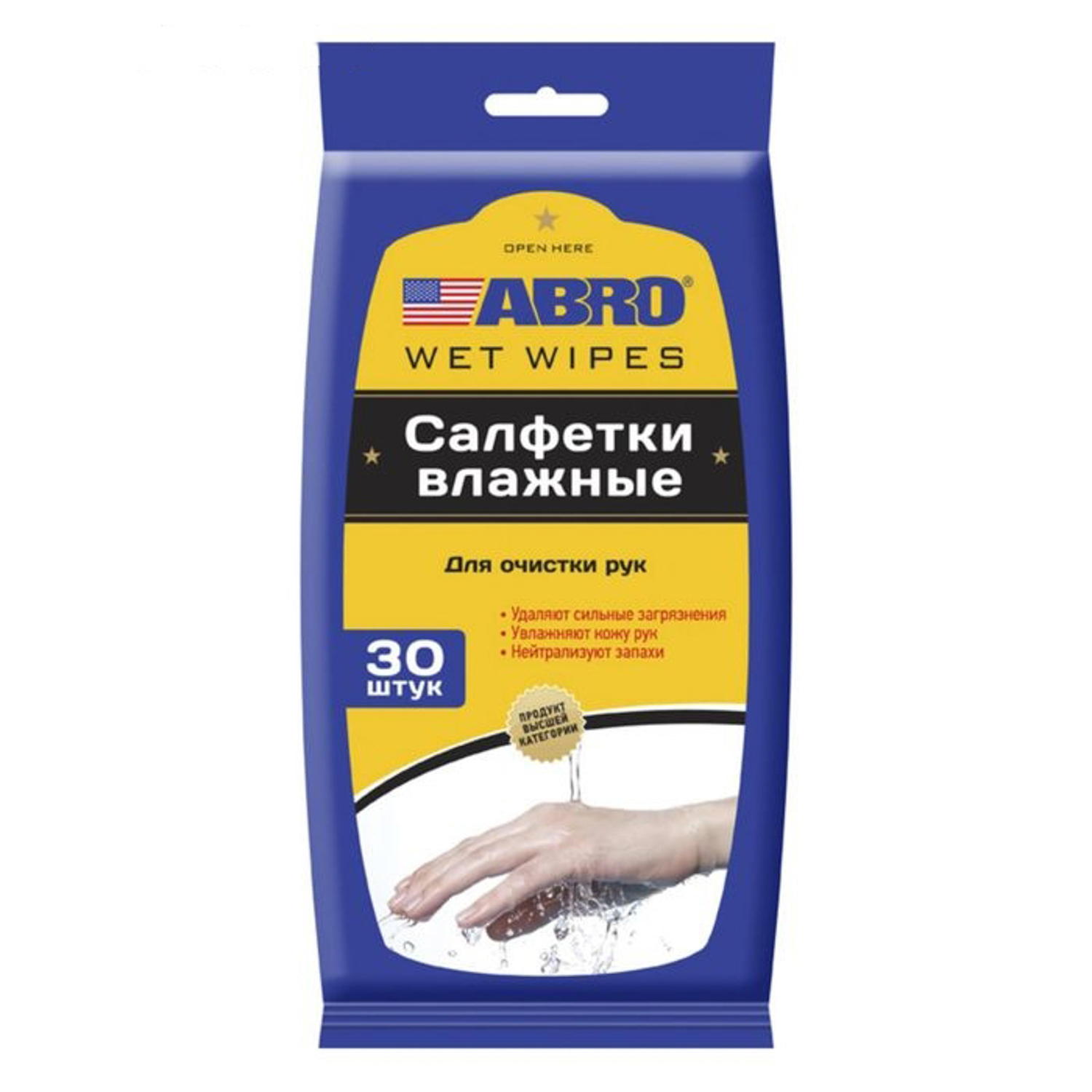 Салфетки влажные ABRO очищающие для рук, набор 30 шт. CW-100-H 2717282 Салфетки влажные ABRO очищающие для рук, набор 30 шт. CW-100-H 2717282
