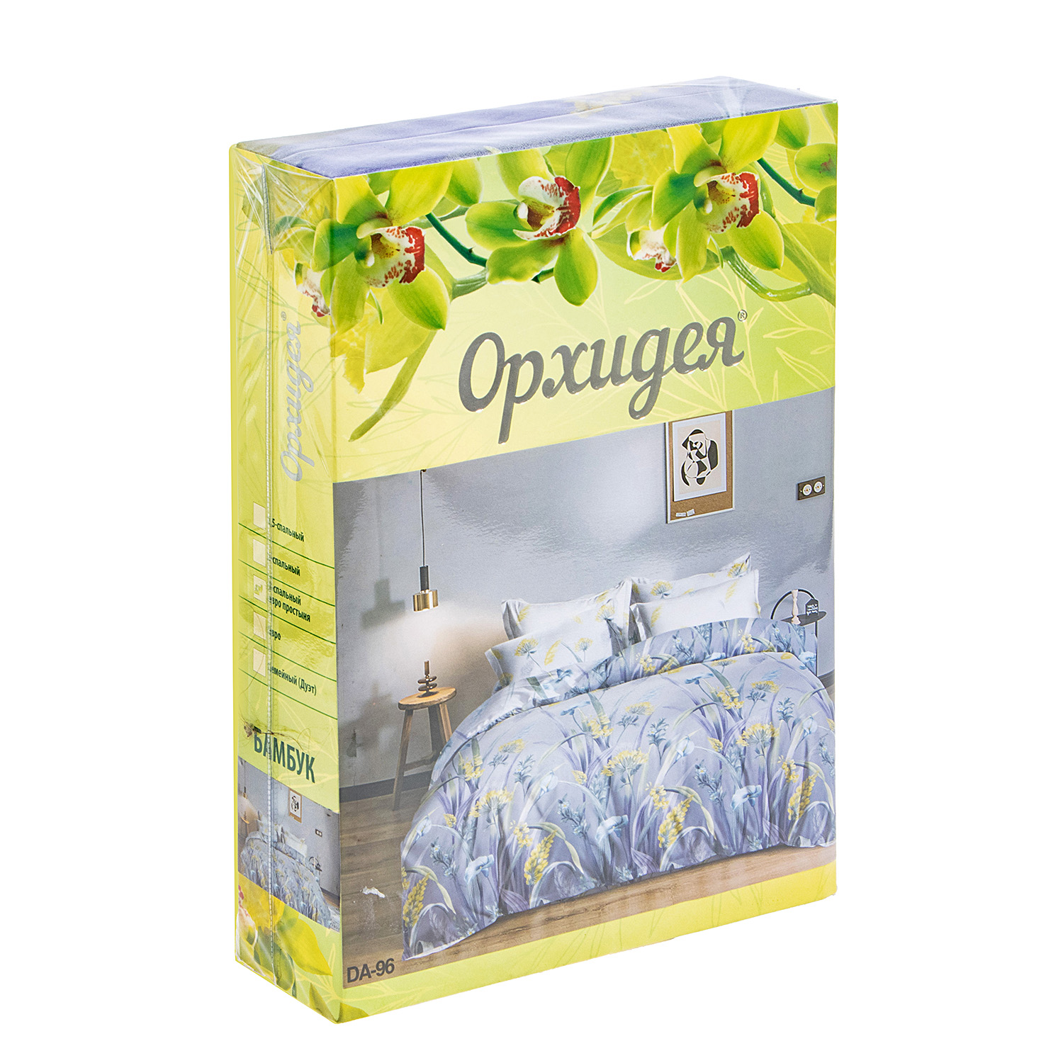 Постельное белье 2сп бамбук Орхидея DA-96, наволочки 70*70см - 2шт *1/4