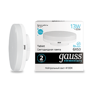 Лампа светодиодная Gauss, GX53, таблетка, 13 Вт, 4000 К, нейтральный белый