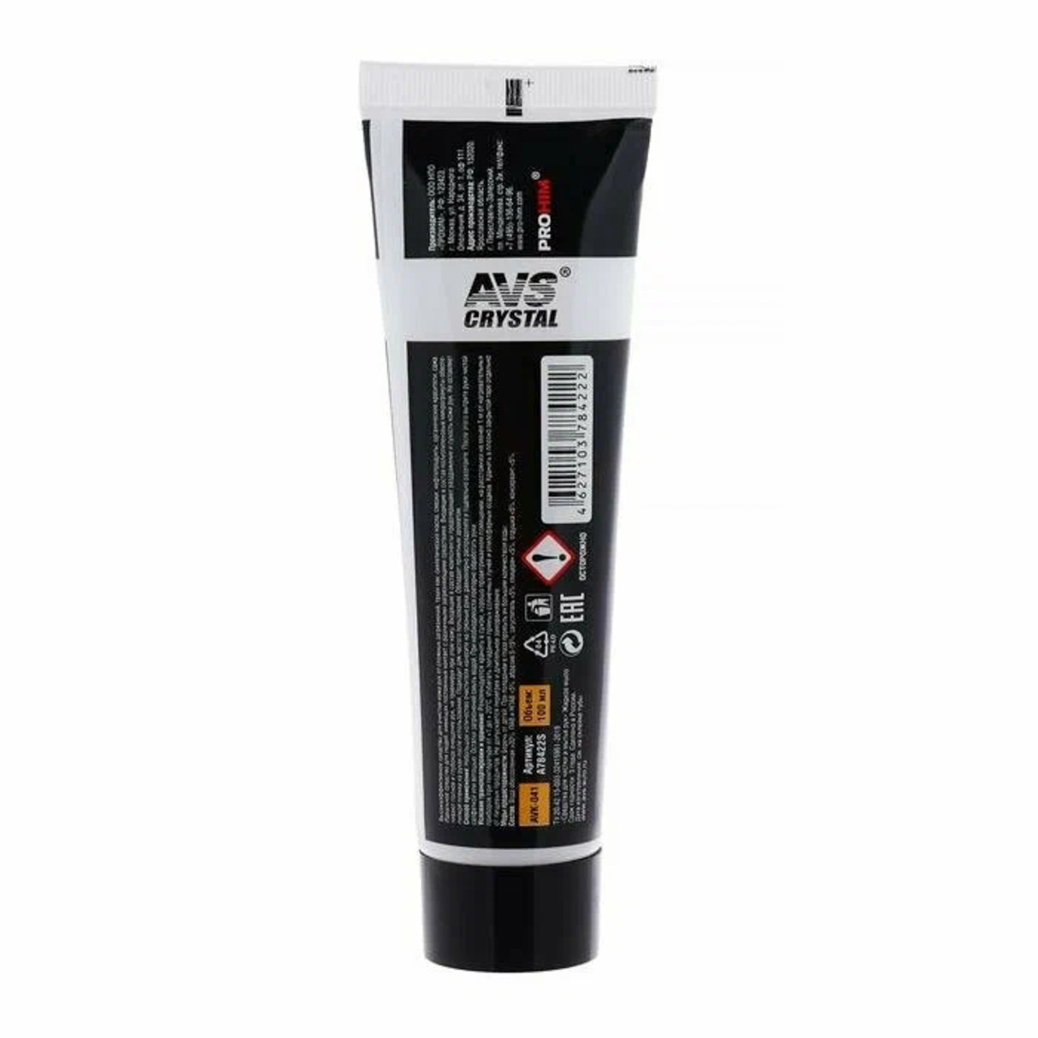 яяяОчиститель рук AVS AVK-041, 100мл