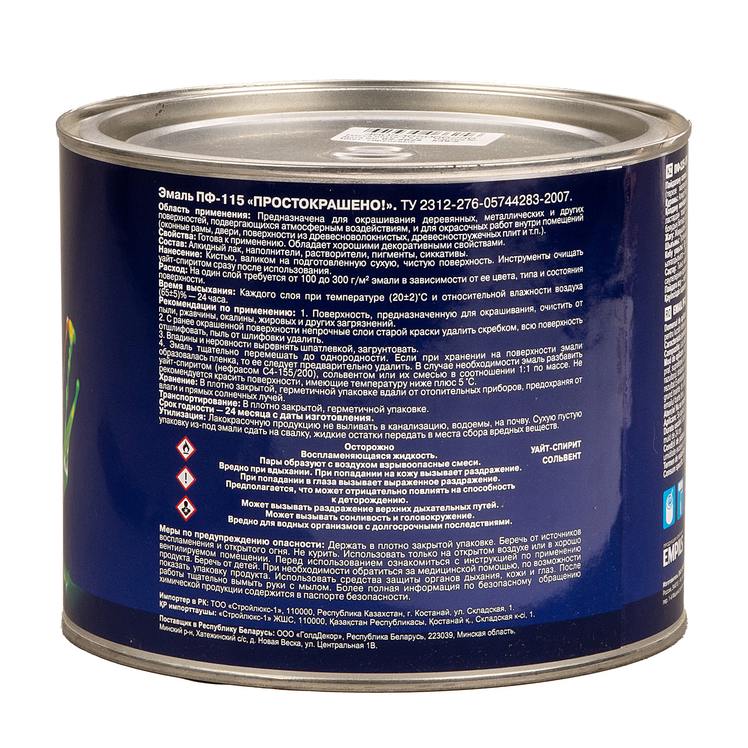 Эмаль ПФ-115 сиреневая 1,8 кг Простокрашено *1/6/210