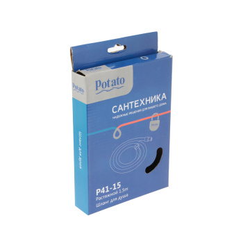 Шланг для смесителя Potato P41-15, 1.5 м, с выдвижной лейкой