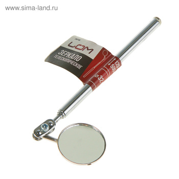 Зеркало телескопическое LOM, диаметр 30 мм, 165 - 490 мм 2347105