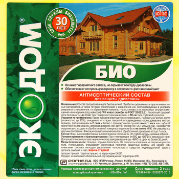 Антисептик 10 кг для древесины ЭкоДом Био