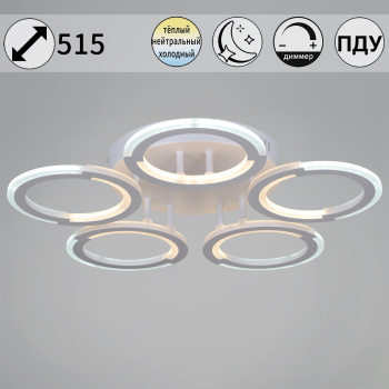 Светильник потолочный светодиодный 09820-3.3-05 WH LED 90W 3000-6000К ПДУ S=16м2  *1