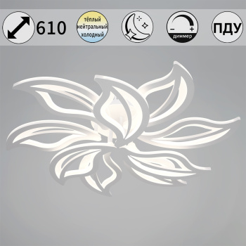 Светильник потолочный светодиодный 81990-0.3-6+3 WH LED 3000-6500К ПДУ+диммер S=32м2   *1