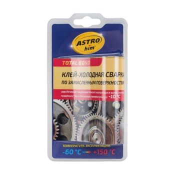 Сварка холодная Астрохим по замасленным поверхностям 55г