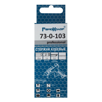 Стержни клеевые  7*100мм прозрачные (уп.12шт) арт.73-0-103 Ремоколор*1/100