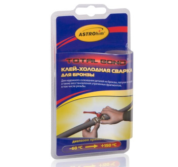 Сварка холодная Астрохим для бронзы 55 г АС-9309
