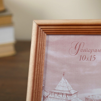 Фоторамка сосна с20 10х15  1106470