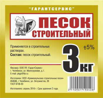 Песок строительный 3 кг LeafAR