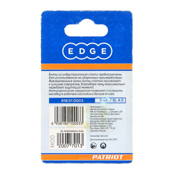 Бита шлицевая SL4,0х25мм (3шт) фрезерованная S2 хвостовик1/4"С EDGE PATRIOT *1/20 Бита шлицевая SL4,0х25мм (3шт) фрезерованная S2 хвостовик1/4"С EDGE PATRIOT *1/20