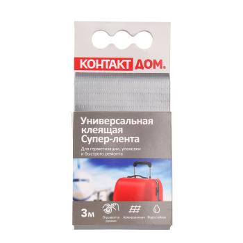 Супер Лента КОНТАКТ ДОМ 3м универсал. серая 23727 *12/60/240