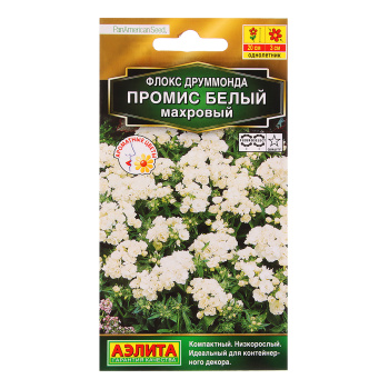 Флокс махр. Промис белый 10шт 10 Аэлита цв.