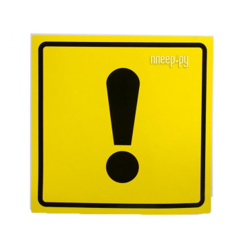 Наклейка  Начинающий водитель ! ГОСТ наружный 15 х 15 см Airline