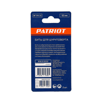 Бита звездочка Т20х50мм (2шт) фрезерованная S2 хвостовик1/4"Е EDGE PATRIOT *1/20 Бита звездочка Т20х50мм (2шт) фрезерованная S2 хвостовик1/4"Е EDGE PATRIOT *1/20