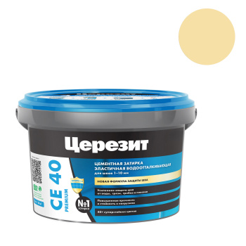 Затирка для швов СЕ 40 Слоновая кость  2кг Церезит *1/192