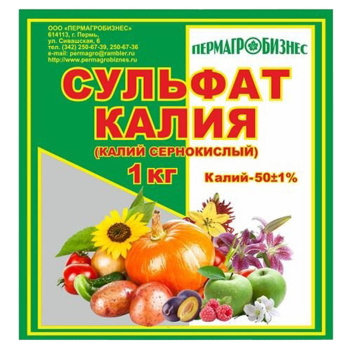 Удобрение сульфат калия Пермагробизнес, 1 кг