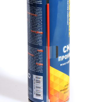 Смазка многофункциональная DECORIX 335мл