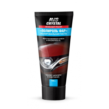 яяяПолироль фар AVS, туба, 100 мл   4738713