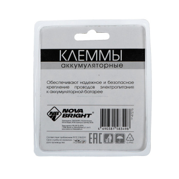 яяяКлеммы АКБ King, в блистере, чёрные/красные, набор 2 шт 1240488