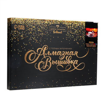 Алмазная вышивка с полным заполнением 20х30 "Лебедь", холст   5371208